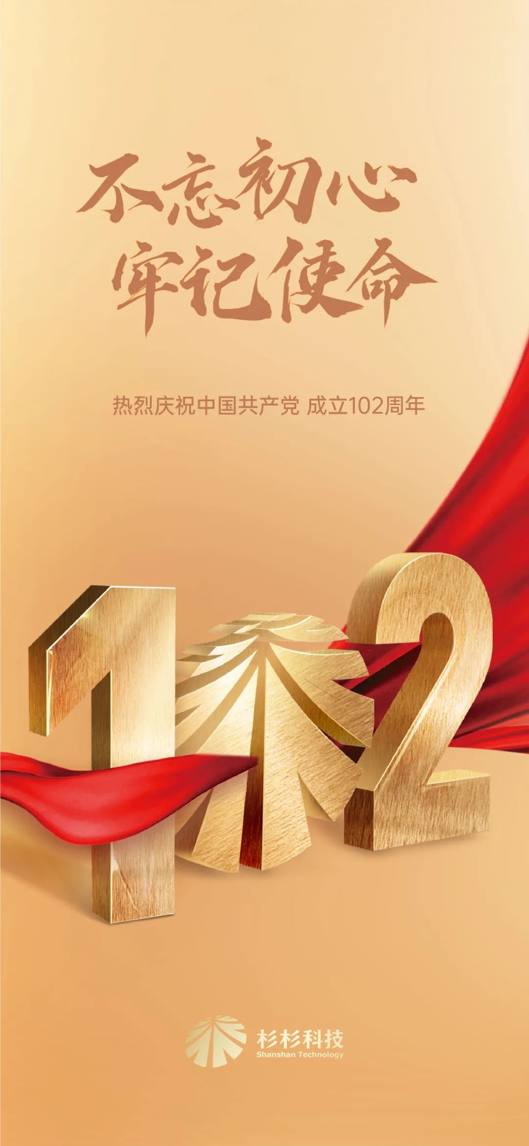 首页 - 欧博ABG集团官方网站
