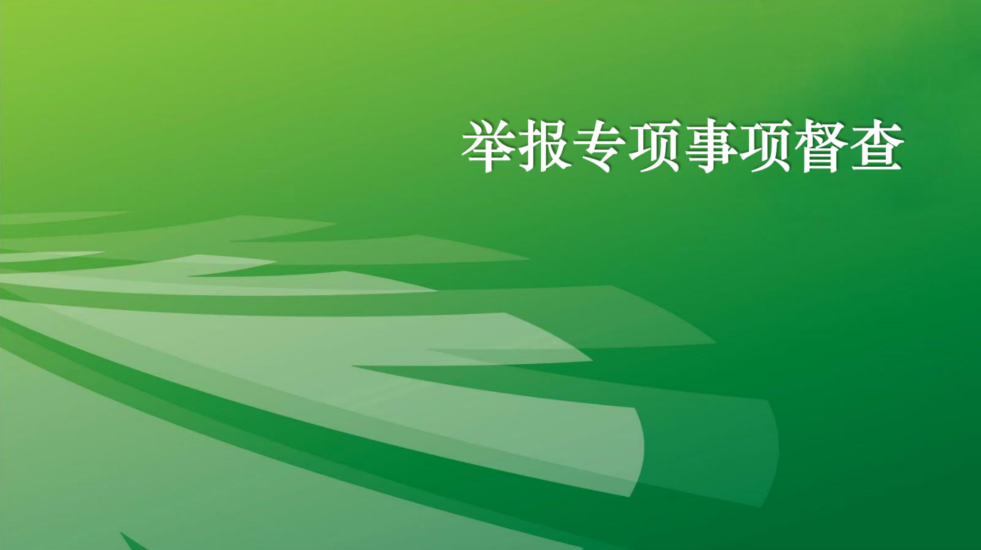 jubaozhuanxiangshixiangducha.png